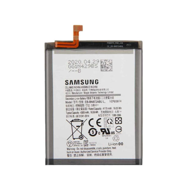 Samsung Note 10 Plus Battery Replacement Price in Kenya