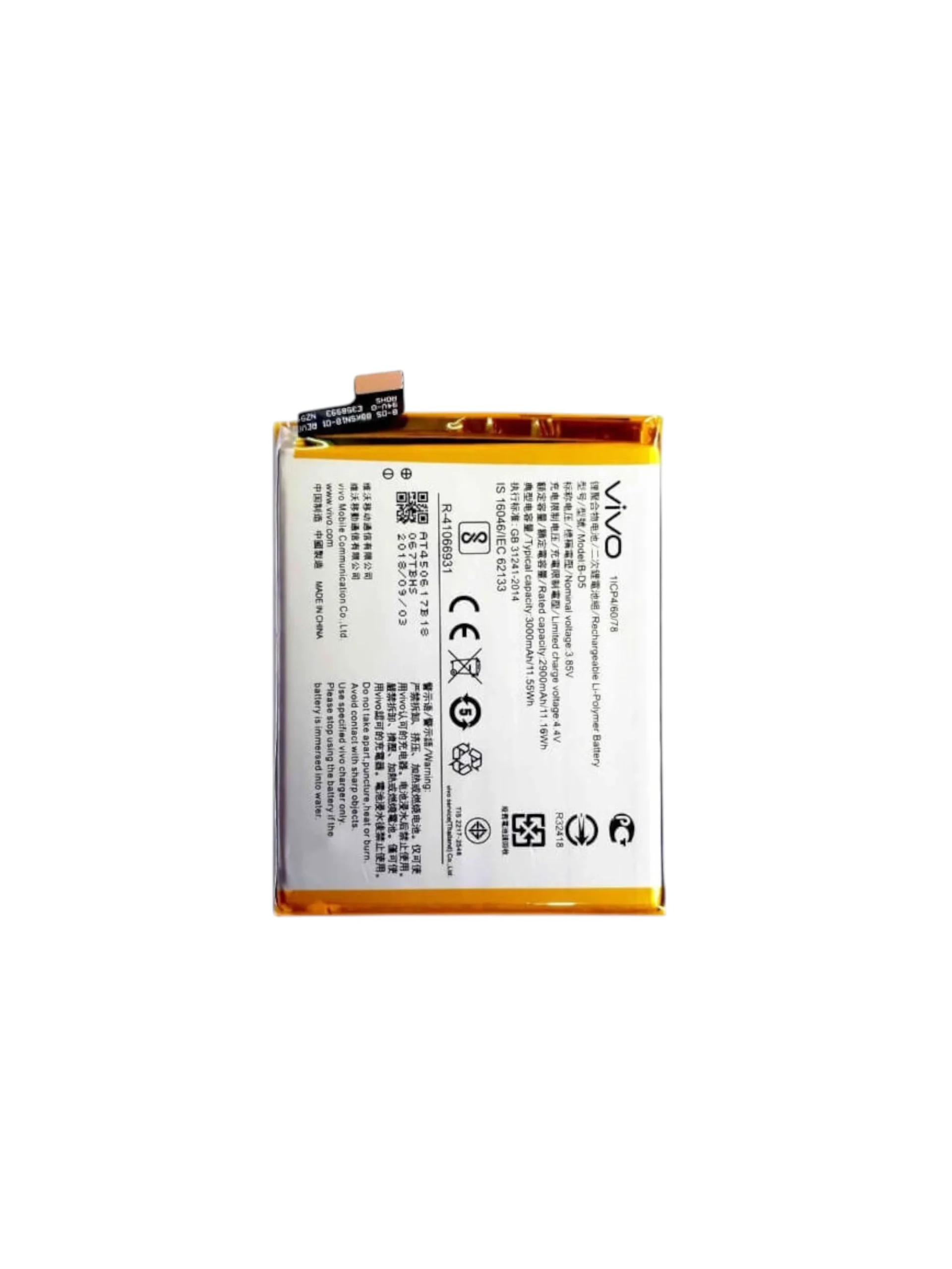 Vivo V25 pro 5g Battery Replacement Price in Kenya