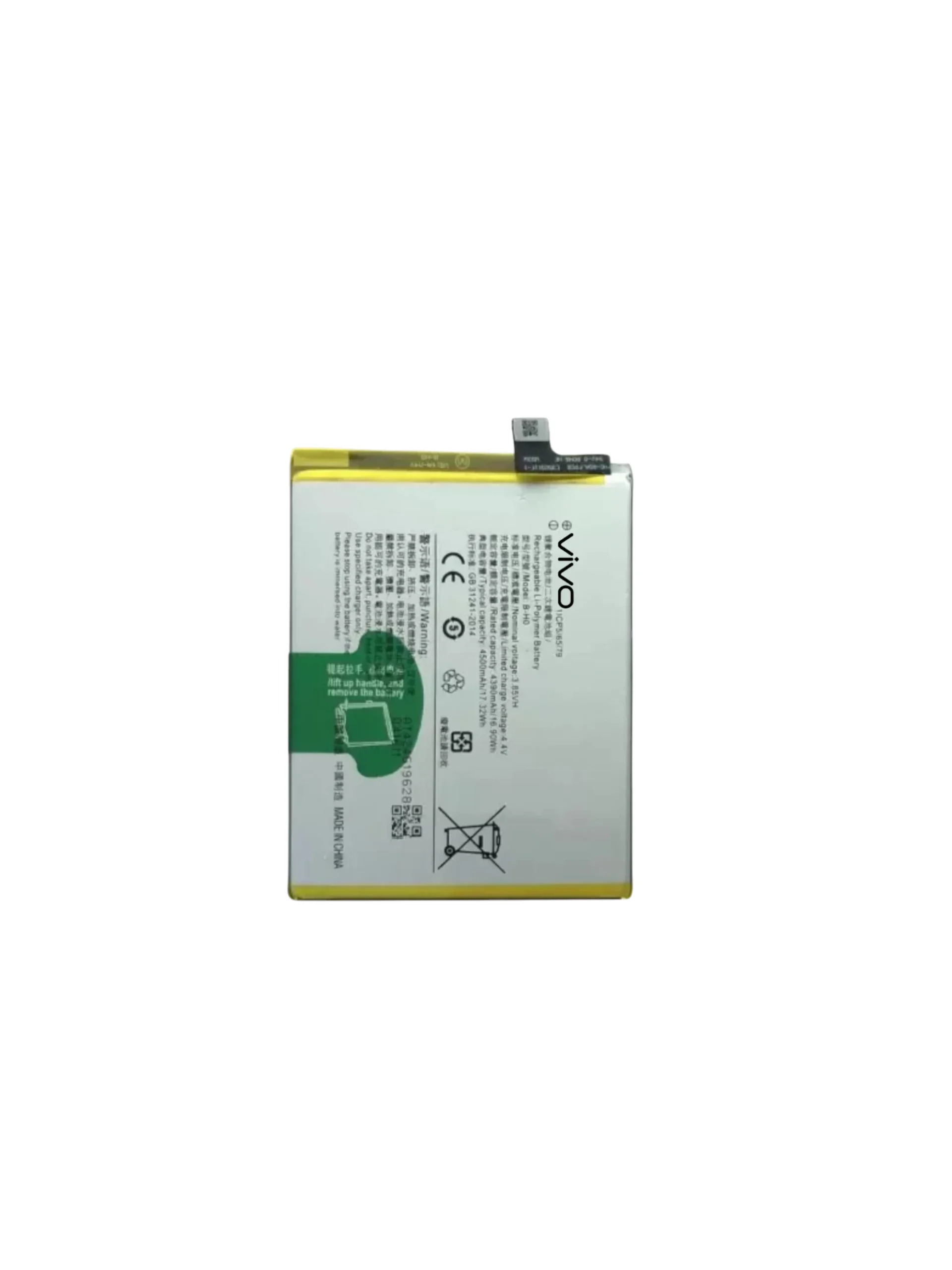 Vivo V27 Battery Replacement Price in Kenya