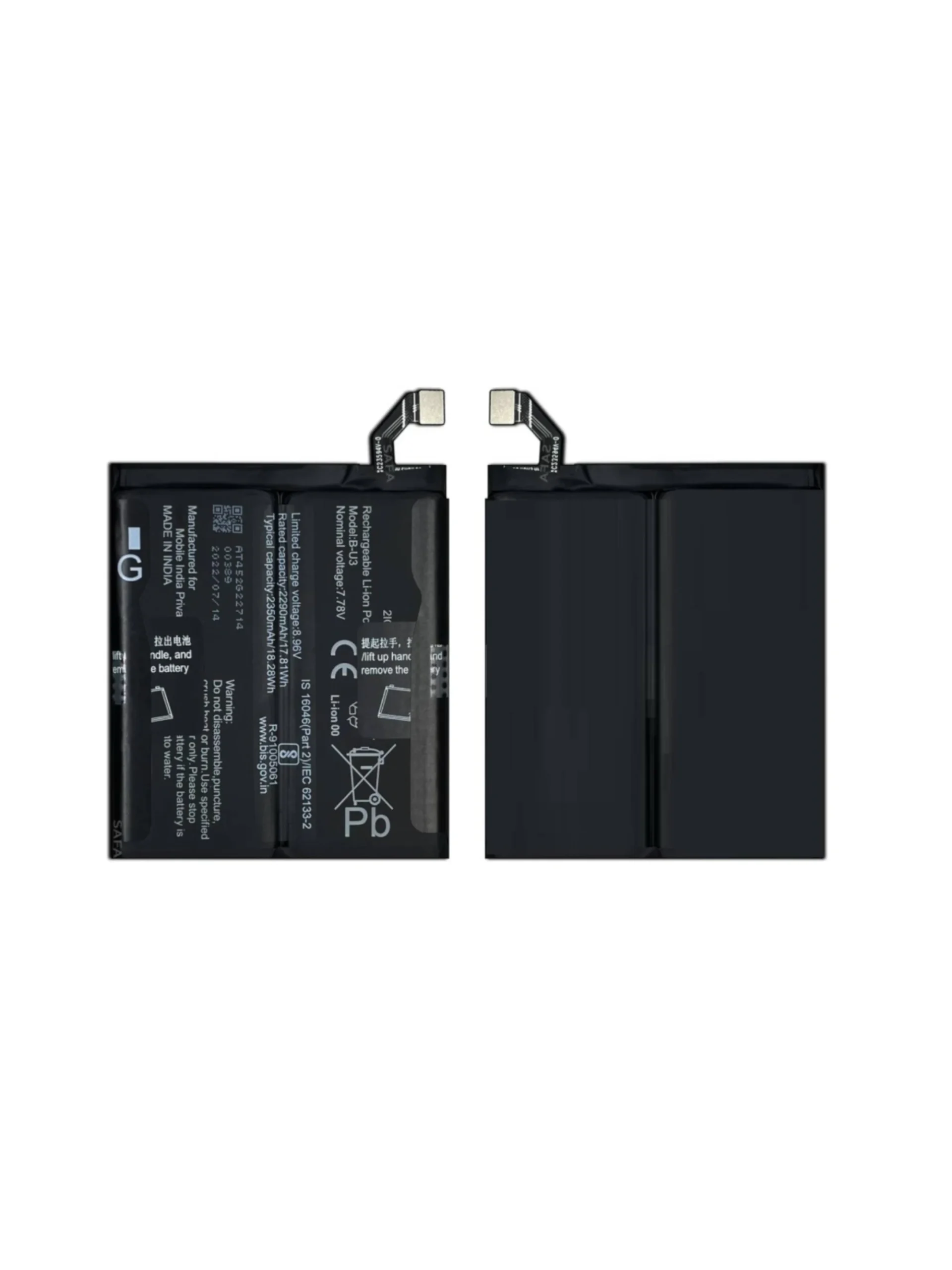 Vivo X80 Battery Replacement - Image 2